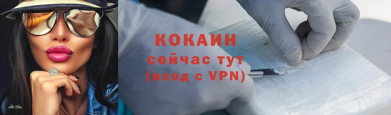 МЕГА как войти  Остров  Cocaine 97% 